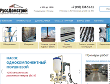 Tablet Screenshot of gidrostop.ru